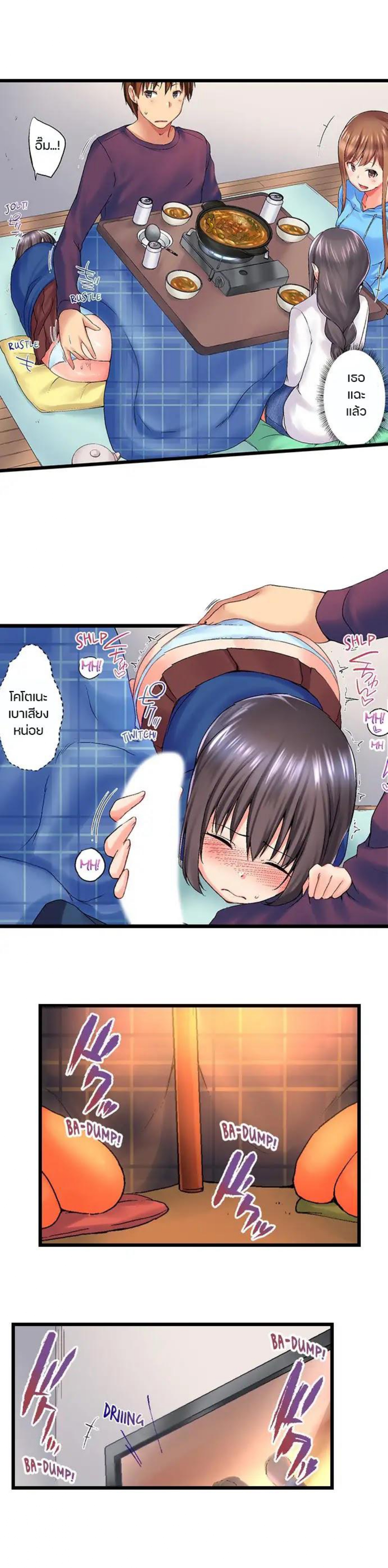 Overflow